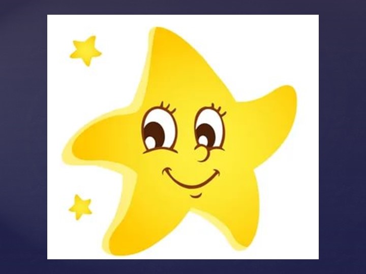 Презентация по ИЗО "День космонавтики" - Скачать презентации бесплатно | Читать или скачать учебники для школы онлайн бесплатно ☑ Школьные учебники school-textbook.com