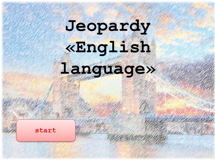 Интерактивная игра-презентация Jeopardy "English language"  - Скачать презентации бесплатно | Читать или скачать учебники для школы онлайн бесплатно ☑ Школьные учебники school-textbook.com