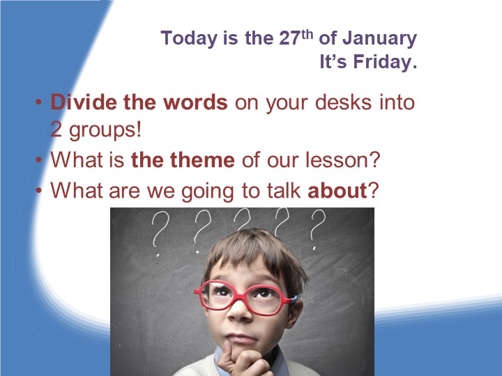 Презентация к уроку английского языка в 5 классе на тему "City or Country" - Скачать презентации бесплатно | Читать или скачать учебники для школы онлайн бесплатно ☑ Школьные учебники school-textbook.com