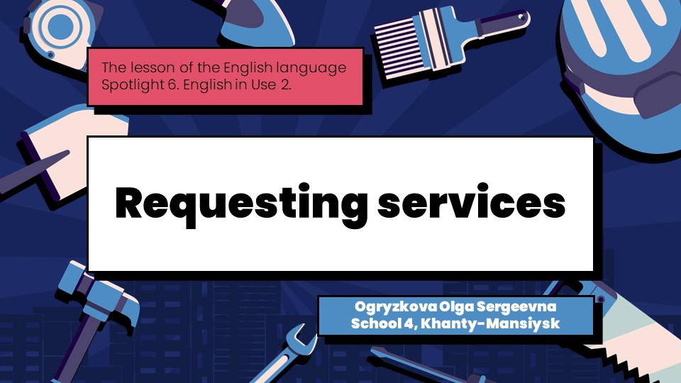 Презентация к уроку английского языка "Requesting services" для обучающихся 6 классов (УМК "Spotlight")  - Скачать презентации бесплатно | Читать или скачать учебники для школы онлайн бесплатно ☑ Школьные учебники school-textbook.com
