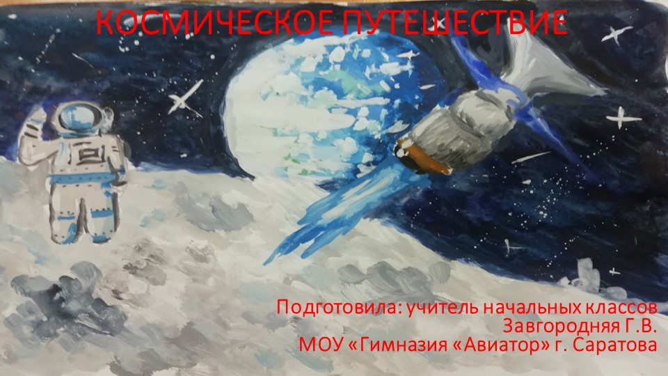 Презентация по математике на тему "Решение примеров +5, -5 в пределах десяти" (1 класс) - Скачать презентации бесплатно | Читать или скачать учебники для школы онлайн бесплатно ☑ Школьные учебники school-textbook.com