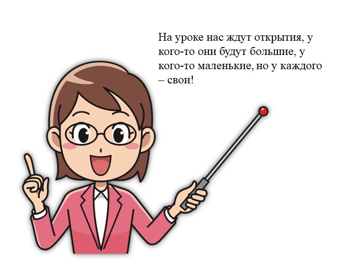 Презентация по природоведению "Свойства воды" - Скачать презентации бесплатно | Читать или скачать учебники для школы онлайн бесплатно ☑ Школьные учебники school-textbook.com