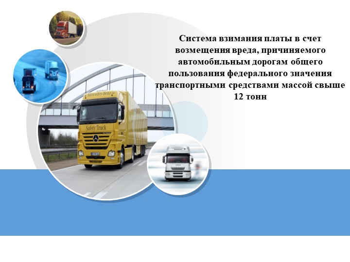 Презентация по информатике "Система ПЛАТОН" - Скачать презентации бесплатно | Читать или скачать учебники для школы онлайн бесплатно ☑ Школьные учебники school-textbook.com