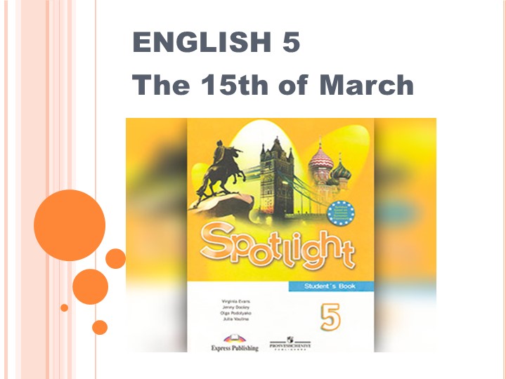 Презентация по английскому языку на тему Daily routine - Скачать презентации бесплатно | Читать или скачать учебники для школы онлайн бесплатно ☑ Школьные учебники school-textbook.com