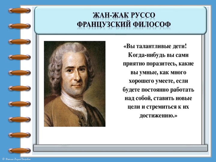 Презентация на тему "Различные виды планов"(3 класс) - Скачать презентации бесплатно | Читать или скачать учебники для школы онлайн бесплатно ☑ Школьные учебники school-textbook.com