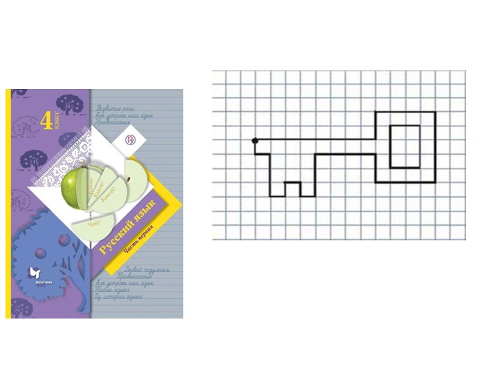 Презентация по русскому языку " Правописание безударных окончаний глаголов" - Скачать презентации бесплатно | Читать или скачать учебники для школы онлайн бесплатно ☑ Школьные учебники school-textbook.com