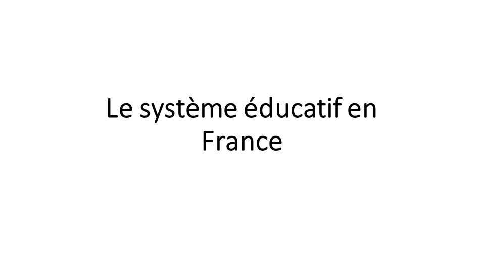 Презентация на тему "Le système éducatif en France" - Скачать презентации бесплатно | Читать или скачать учебники для школы онлайн бесплатно ☑ Школьные учебники school-textbook.com