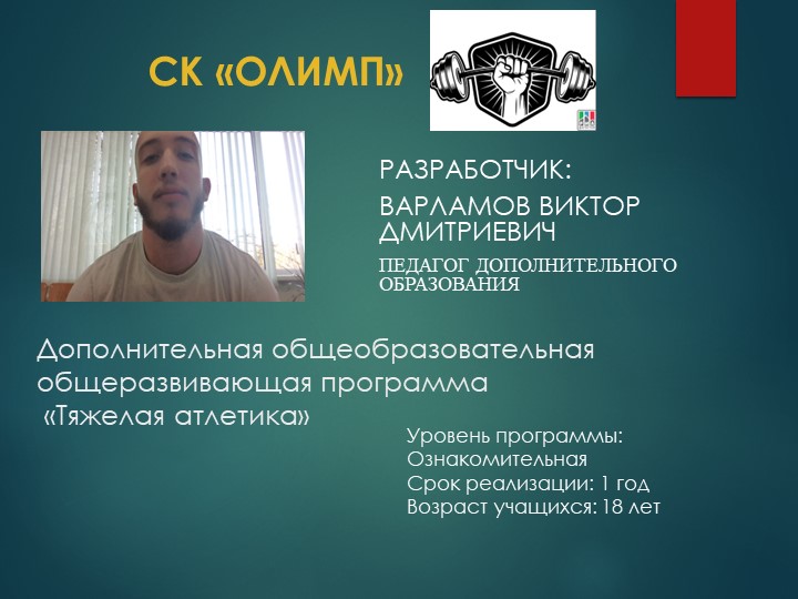 Презентация на тему " Русский язык в мировой культуре" - Скачать презентации бесплатно | Читать или скачать учебники для школы онлайн бесплатно ☑ Школьные учебники school-textbook.com