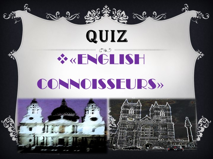 Презентация "Викторина 5 класс" - Скачать презентации бесплатно | Читать или скачать учебники для школы онлайн бесплатно ☑ Школьные учебники school-textbook.com