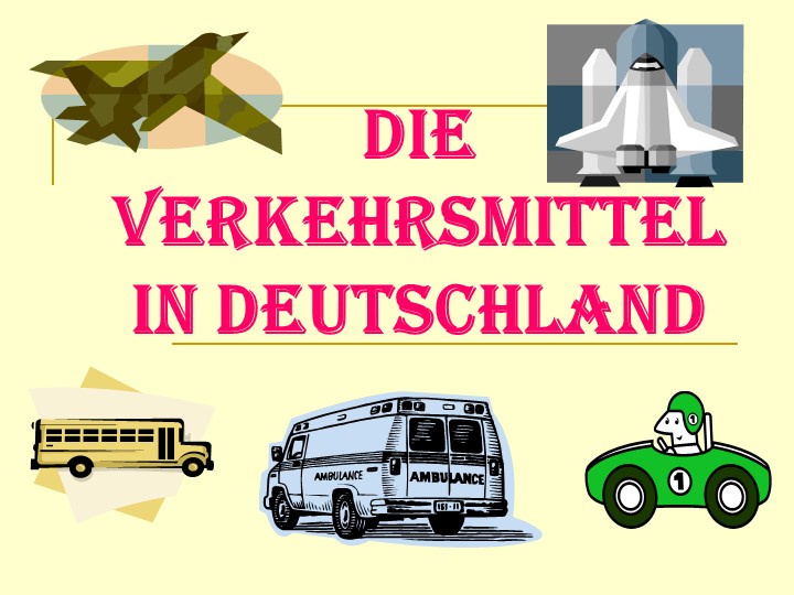 Презентация по немецкому языку "Транспорт Германии" (8класс)  - Скачать презентации бесплатно | Читать или скачать учебники для школы онлайн бесплатно ☑ Школьные учебники school-textbook.com