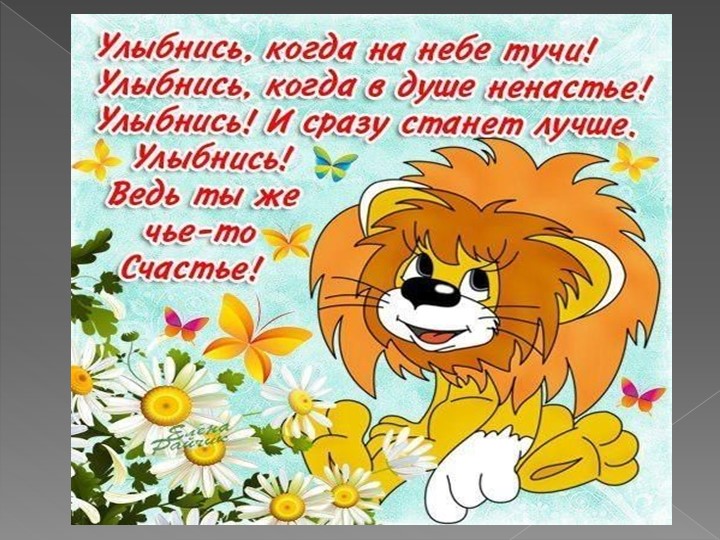 Презентация урока "Не с существительными" 6 класс - Скачать презентации бесплатно | Читать или скачать учебники для школы онлайн бесплатно ☑ Школьные учебники school-textbook.com