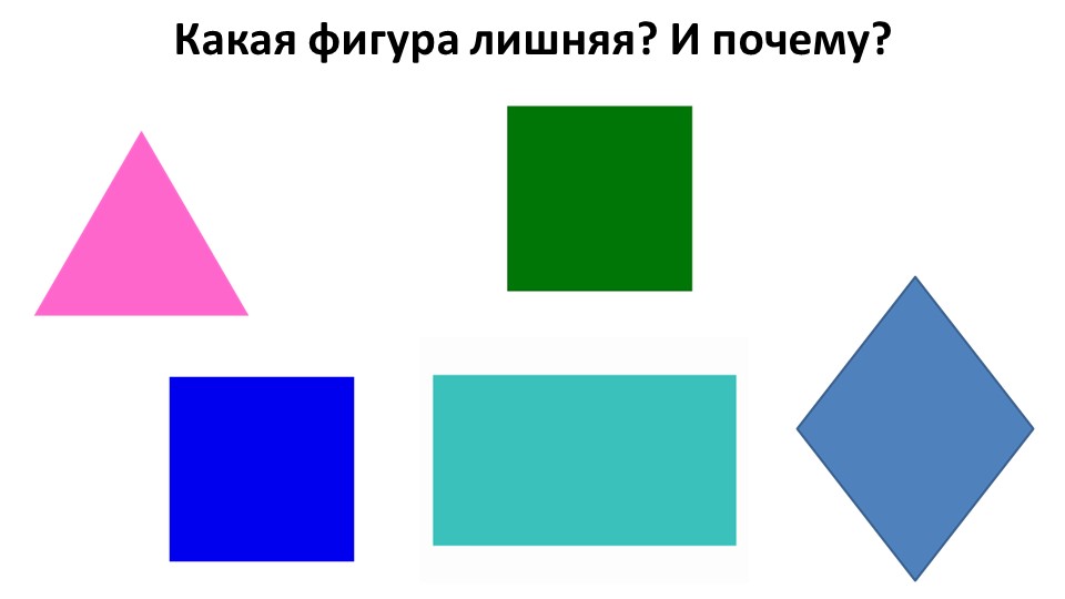 Урок 15. Число 5. Письмо цифры 5.  - Скачать презентации бесплатно | Читать или скачать учебники для школы онлайн бесплатно ☑ Школьные учебники school-textbook.com