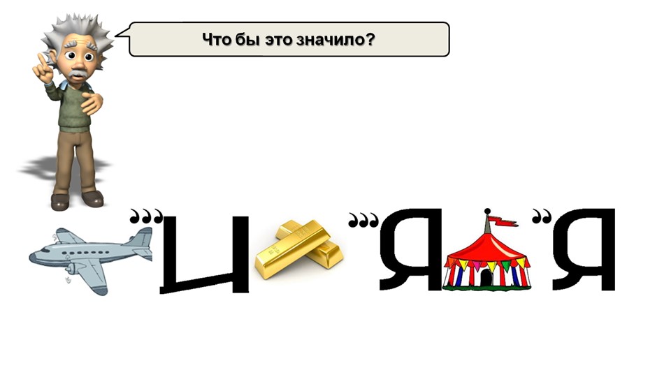 Презентация по всеобщей истории на тему "Опиумные войны" (9 класс) - Скачать презентации бесплатно | Читать или скачать учебники для школы онлайн бесплатно ☑ Школьные учебники school-textbook.com