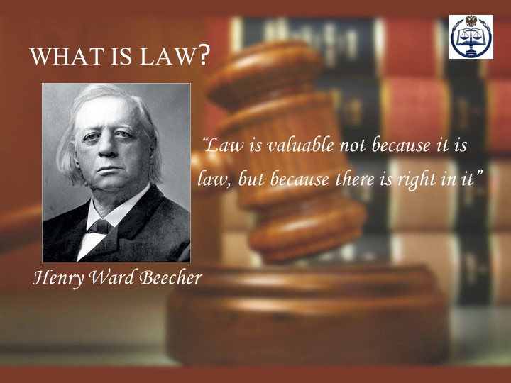 Презентация по иностранному языку "Что такое право?" - Скачать презентации бесплатно | Читать или скачать учебники для школы онлайн бесплатно ☑ Школьные учебники school-textbook.com