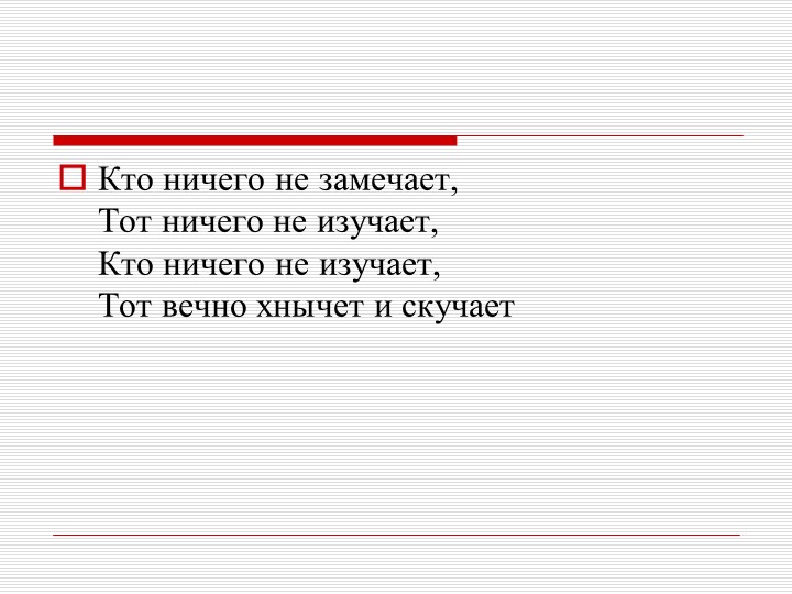 Презентация по теме "Одночлены" - Скачать презентации бесплатно | Читать или скачать учебники для школы онлайн бесплатно ☑ Школьные учебники school-textbook.com