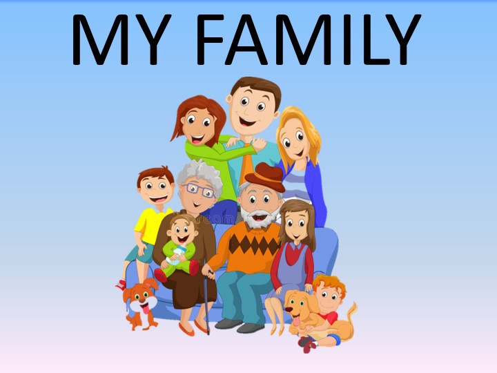 Презентация для 2 класс по теме "Моя семья"  - Скачать презентации бесплатно | Читать или скачать учебники для школы онлайн бесплатно ☑ Школьные учебники school-textbook.com