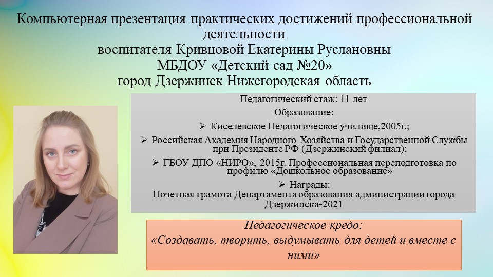 Компьютерная презентация на тему "Развитие связной речи детей пятого года жизни через использование интеллект-карт"  - Скачать презентации бесплатно | Читать или скачать учебники для школы онлайн бесплатно ☑ Школьные учебники school-textbook.com
