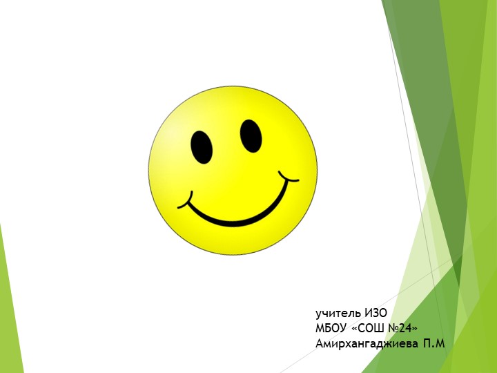 Важнейшие архитектурные элементы здания - Скачать презентации бесплатно | Читать или скачать учебники для школы онлайн бесплатно ☑ Школьные учебники school-textbook.com