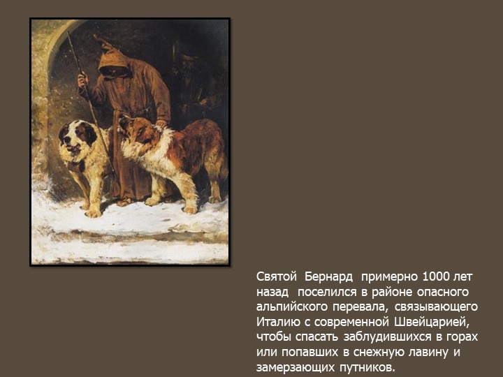 Презентация по курсу ОРКСЭ (4 класс)  - Скачать презентации бесплатно | Читать или скачать учебники для школы онлайн бесплатно ☑ Школьные учебники school-textbook.com