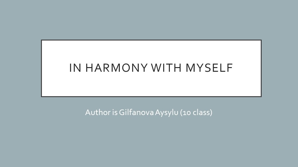 Учебный проект "In Harmony With Myself"  - Скачать презентации бесплатно | Читать или скачать учебники для школы онлайн бесплатно ☑ Школьные учебники school-textbook.com