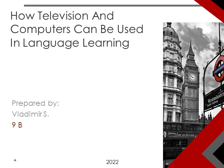 Учебный проект "How Television And Computers Can Be Used In Language Learning"  - Скачать презентации бесплатно | Читать или скачать учебники для школы онлайн бесплатно ☑ Школьные учебники school-textbook.com