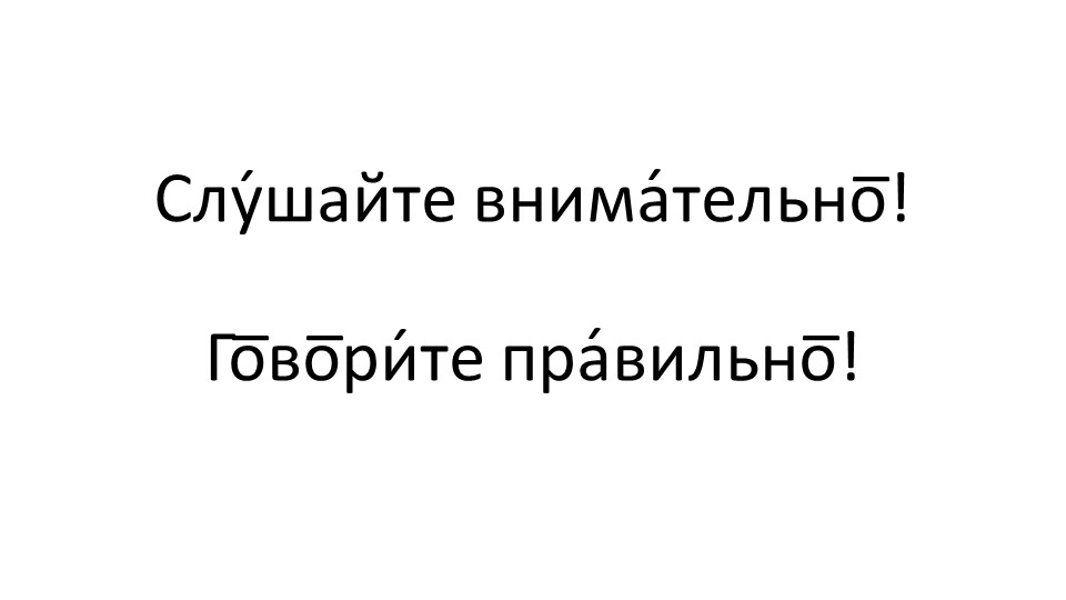 Презентация "Главные члены предложения".  - Скачать презентации бесплатно | Читать или скачать учебники для школы онлайн бесплатно ☑ Школьные учебники school-textbook.com