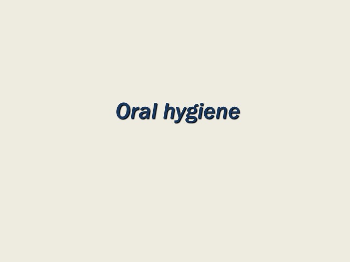 Презентация на тему " Oral hygiene" - Скачать презентации бесплатно | Читать или скачать учебники для школы онлайн бесплатно ☑ Школьные учебники school-textbook.com