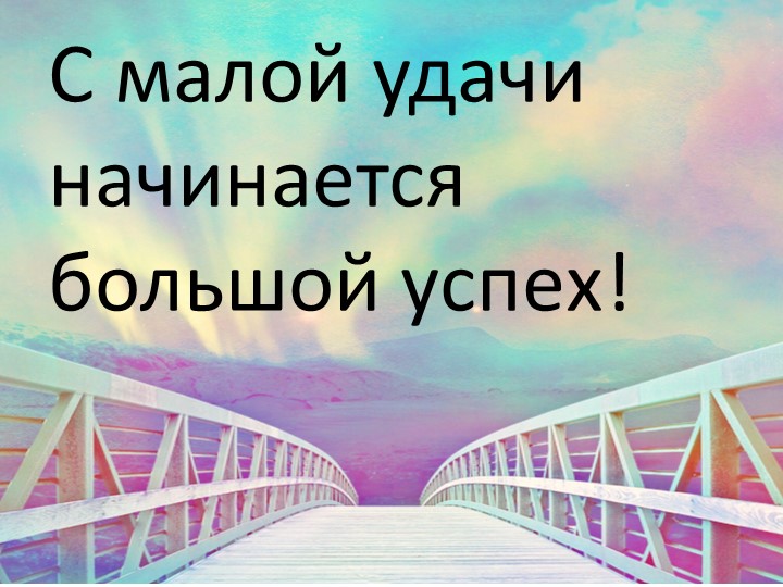 Урок математики во втором классе на тему "Периметр многоугольника"  - Скачать презентации бесплатно | Читать или скачать учебники для школы онлайн бесплатно ☑ Школьные учебники school-textbook.com