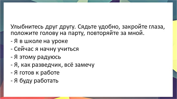 Презентация "Земля и космос" - Скачать презентации бесплатно | Читать или скачать учебники для школы онлайн бесплатно ☑ Школьные учебники school-textbook.com