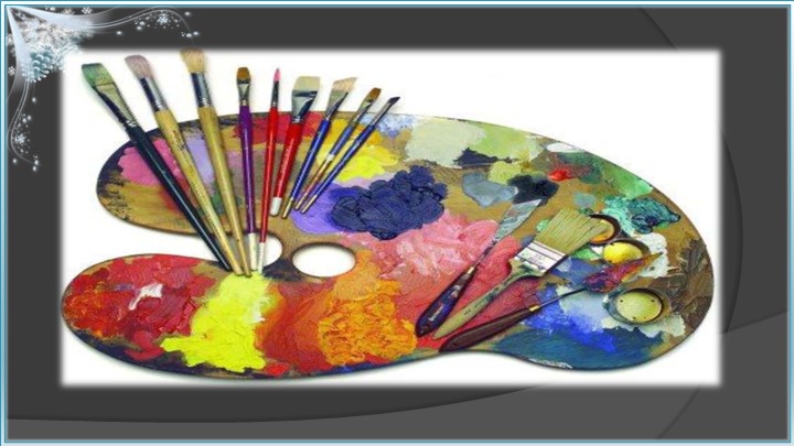 Презентация по рисованию " Лиса" (3 класс)  - Скачать презентации бесплатно | Читать или скачать учебники для школы онлайн бесплатно ☑ Школьные учебники school-textbook.com