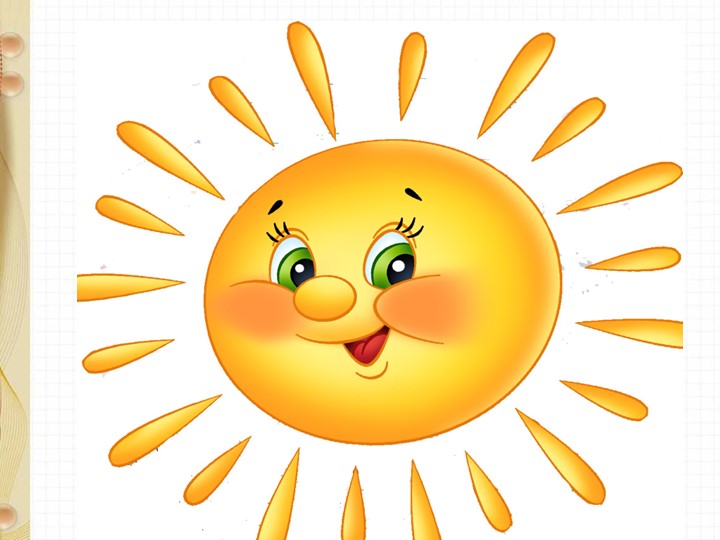 Презентация по математике на тему " Сравнение чисел, развитие умения соотносить схемы и записи" (1 класс)  - Скачать презентации бесплатно | Читать или скачать учебники для школы онлайн бесплатно ☑ Школьные учебники school-textbook.com