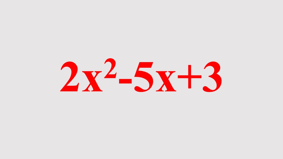 Презентация "Квадратный трехчлен" 9 класс  - Скачать презентации бесплатно | Читать или скачать учебники для школы онлайн бесплатно ☑ Школьные учебники school-textbook.com