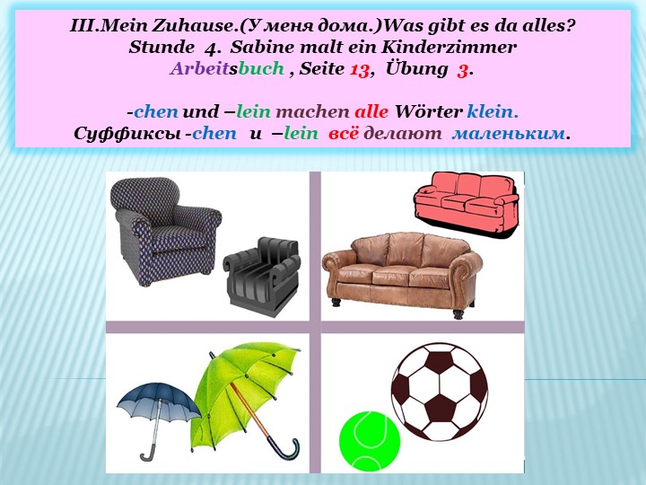 Презентация к уроку немецкого языка в 4 классе.  - Скачать презентации бесплатно | Читать или скачать учебники для школы онлайн бесплатно ☑ Школьные учебники school-textbook.com