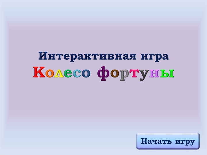 Презентация по информатике на тему "Информатика" - Скачать презентации бесплатно | Читать или скачать учебники для школы онлайн бесплатно ☑ Школьные учебники school-textbook.com