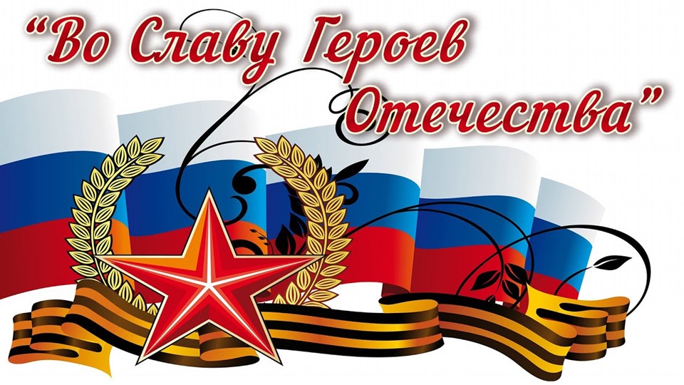 Презентация на тему" Герой-рязанец РФ Соколов Роман Владимирович"  - Скачать презентации бесплатно | Читать или скачать учебники для школы онлайн бесплатно ☑ Школьные учебники school-textbook.com