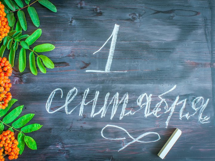 Презентация у классному часу "Год науки и техники" - Скачать презентации бесплатно | Читать или скачать учебники для школы онлайн бесплатно ☑ Школьные учебники school-textbook.com