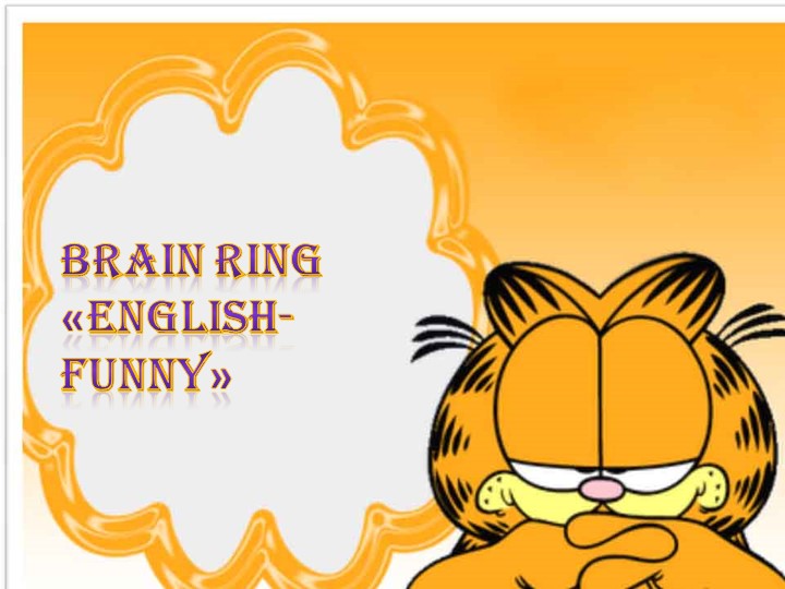 Презентация по английскому языку "Веселый английский" (6 класс) - Скачать презентации бесплатно | Читать или скачать учебники для школы онлайн бесплатно ☑ Школьные учебники school-textbook.com