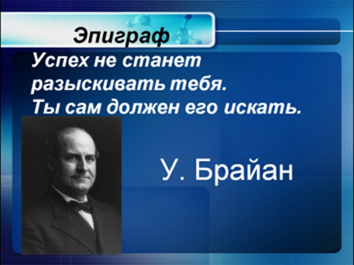 Презентация по физике на тему "Газовые законы" (10 класс)  - Скачать презентации бесплатно | Читать или скачать учебники для школы онлайн бесплатно ☑ Школьные учебники school-textbook.com