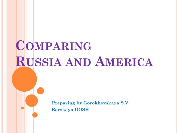 Comparing Russia and America - Скачать презентации бесплатно | Читать или скачать учебники для школы онлайн бесплатно ☑ Школьные учебники school-textbook.com