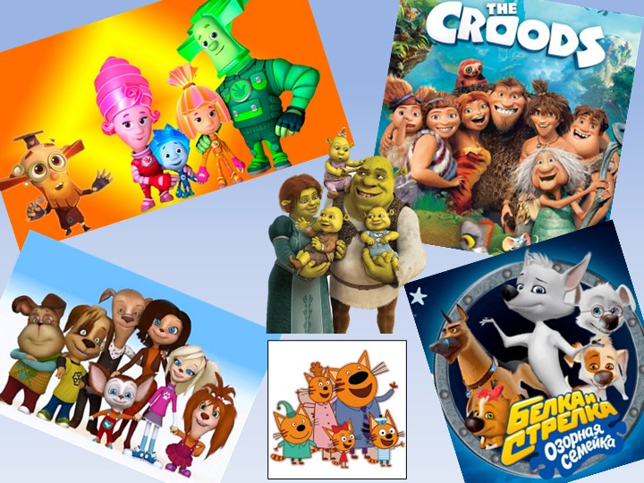 Презентация к уроку в 4 кл английский язык "My family" - Скачать презентации бесплатно | Читать или скачать учебники для школы онлайн бесплатно ☑ Школьные учебники school-textbook.com