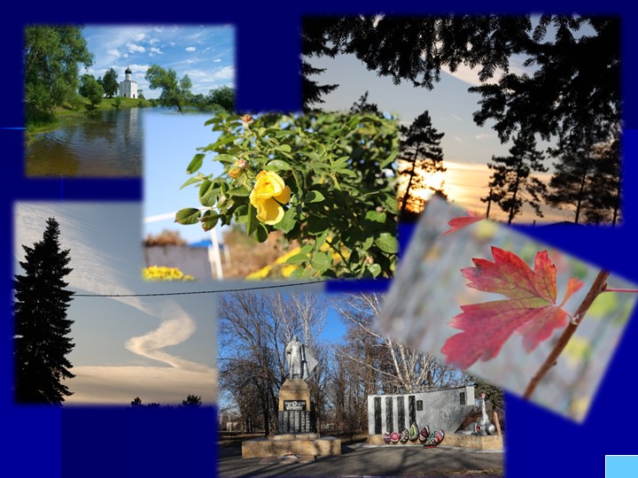 Классный час "Гражданский урок. Символы России"  - Скачать презентации бесплатно | Читать или скачать учебники для школы онлайн бесплатно ☑ Школьные учебники school-textbook.com