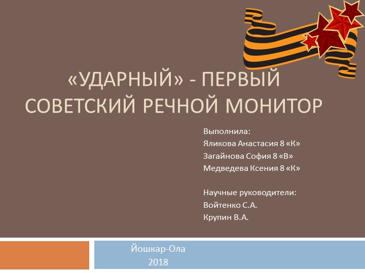 Презентация по технологии на тему" Исторические основы использования Можжевельника" - Скачать презентации бесплатно | Читать или скачать учебники для школы онлайн бесплатно ☑ Школьные учебники school-textbook.com