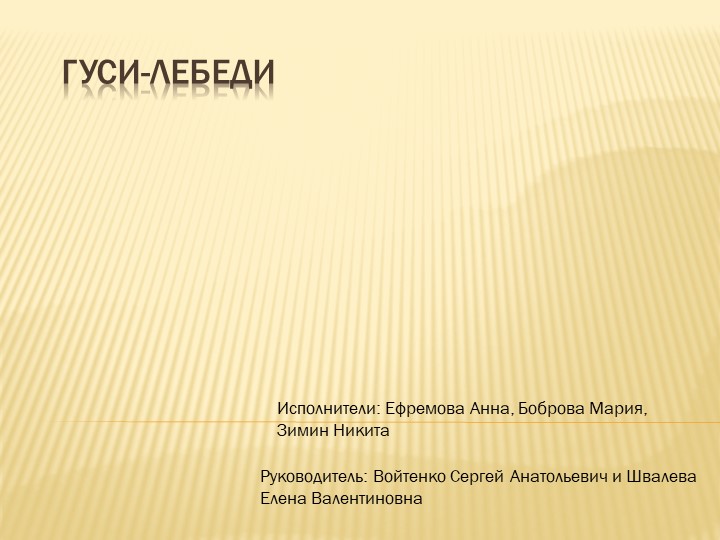 Презентация технологии на тему" Обеззараживание воды"(8 класс) - Скачать презентации бесплатно | Читать или скачать учебники для школы онлайн бесплатно ☑ Школьные учебники school-textbook.com