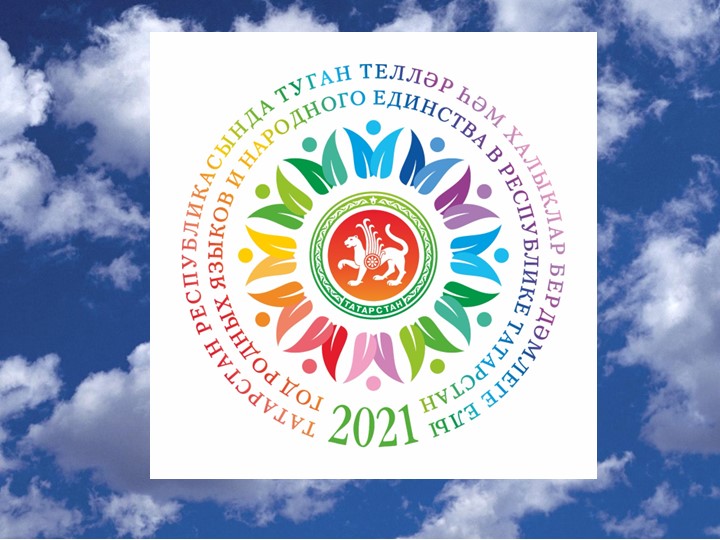 Презентация. Красна речь пословицами - Скачать презентации бесплатно | Читать или скачать учебники для школы онлайн бесплатно ☑ Школьные учебники school-textbook.com