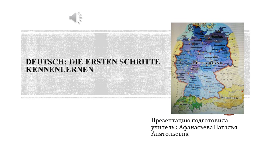 Kennenlernen (5 класс немецкий язык как второй иностранный - Скачать презентации бесплатно | Читать или скачать учебники для школы онлайн бесплатно ☑ Школьные учебники school-textbook.com