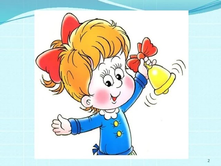 Презентация к уроку алгебры на тему "Линейная функция" - Скачать презентации бесплатно | Читать или скачать учебники для школы онлайн бесплатно ☑ Школьные учебники school-textbook.com