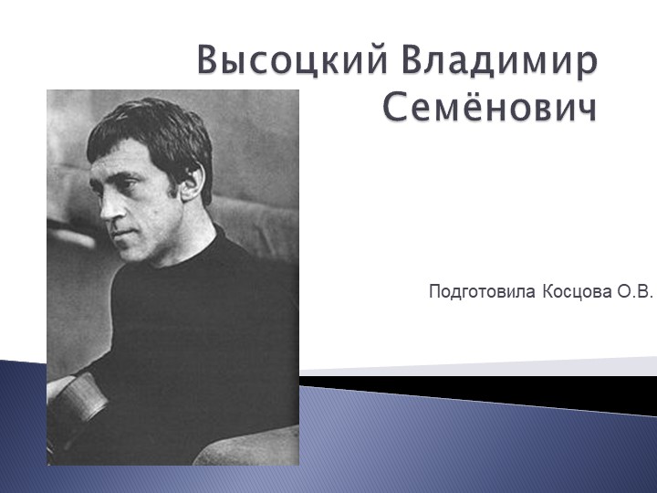 Урок "Жизнь великого человека" - Скачать презентации бесплатно | Читать или скачать учебники для школы онлайн бесплатно ☑ Школьные учебники school-textbook.com