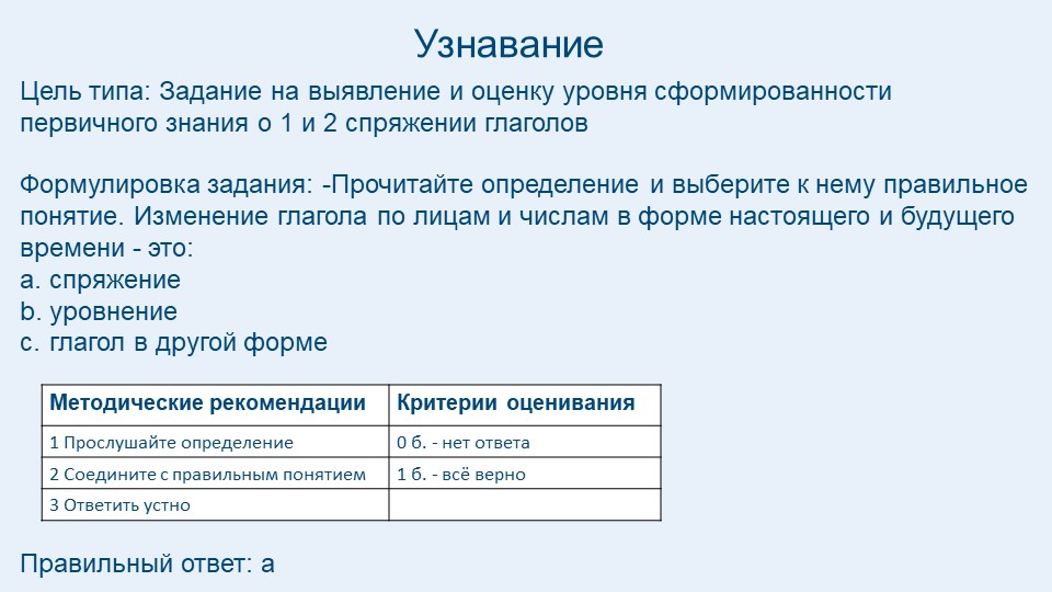 "Презентация на тему СПОР" - Скачать презентации бесплатно | Читать или скачать учебники для школы онлайн бесплатно ☑ Школьные учебники school-textbook.com