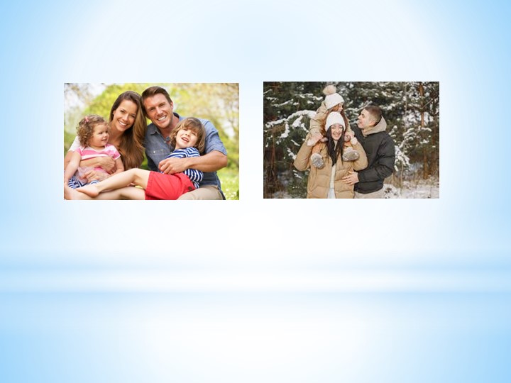 Презентация к занятию на тему "Семья" - Скачать презентации бесплатно | Читать или скачать учебники для школы онлайн бесплатно ☑ Школьные учебники school-textbook.com