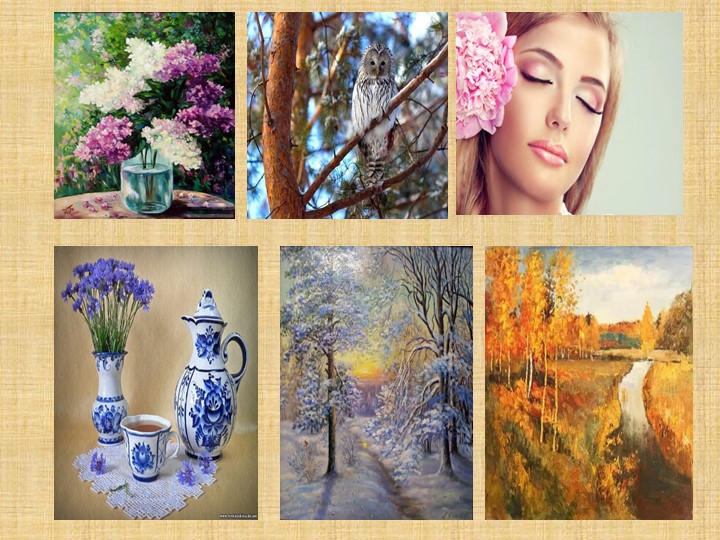 Презентация "Красота японской живописи" - Скачать презентации бесплатно | Читать или скачать учебники для школы онлайн бесплатно ☑ Школьные учебники school-textbook.com